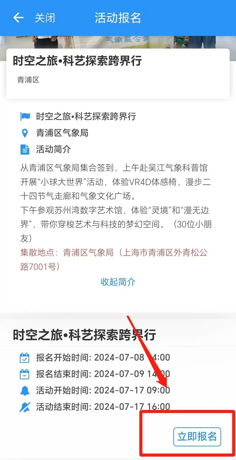 微信图片_20240718150643.jpg