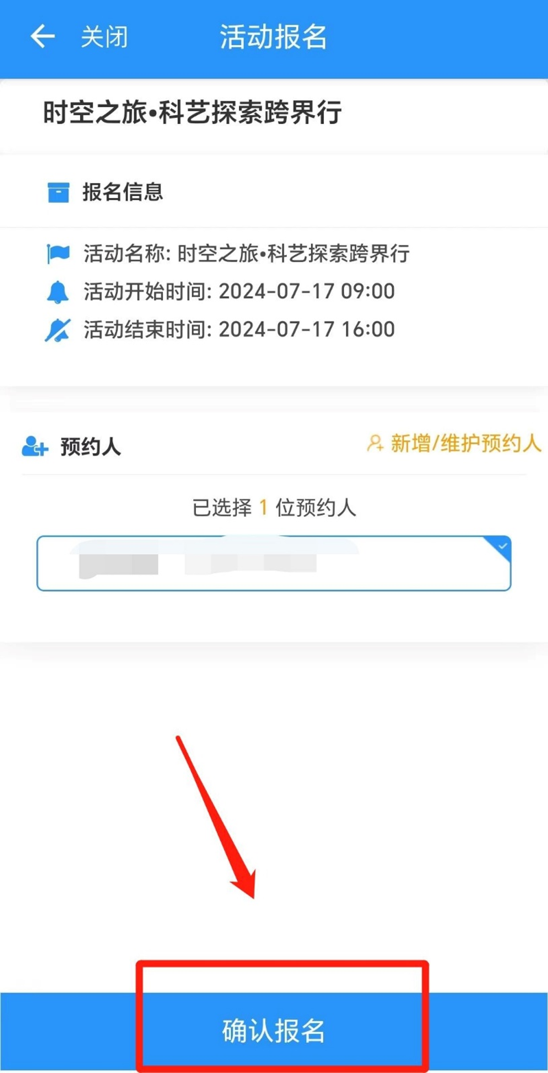 微信图片_20240718150653.png