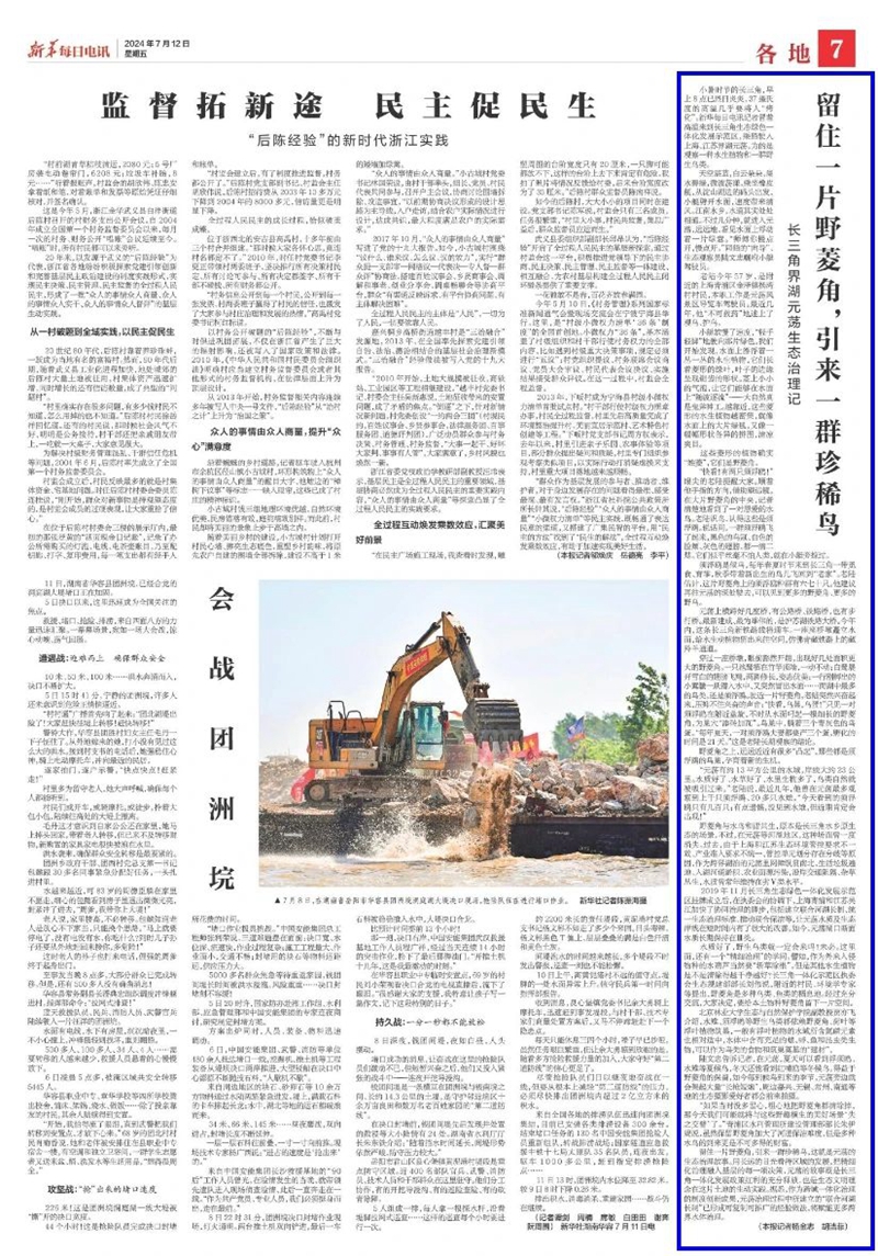 微信图片_20240723100818.jpg