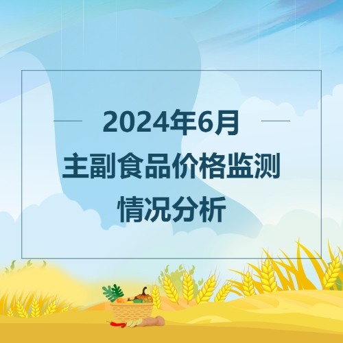 数据说