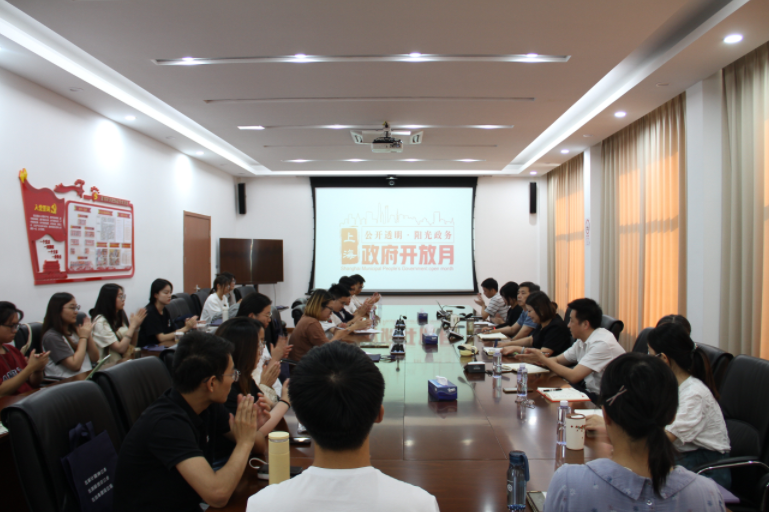 走近青浦审计  与国家审计来一场“亲密接触” ——青浦区审计局举办2024年政府开放日活动