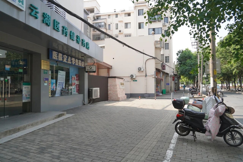 微信图片_20240911094156.jpg