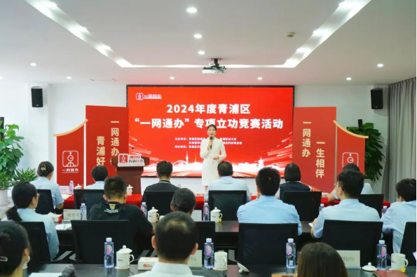 微信图片_20240911095735.png