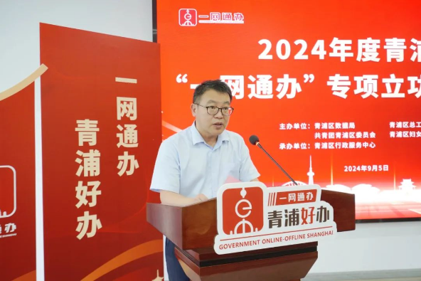 微信图片_20240911095740.png
