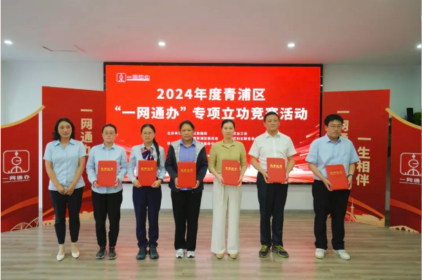微信图片_20240911095744.png
