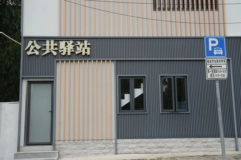 微信图片_20240911100342.jpg