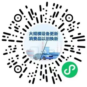 扫码即可申请