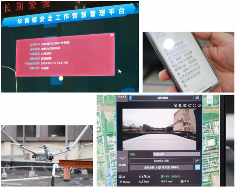 0930_135418_569.png 微信图片_20240930135809.png