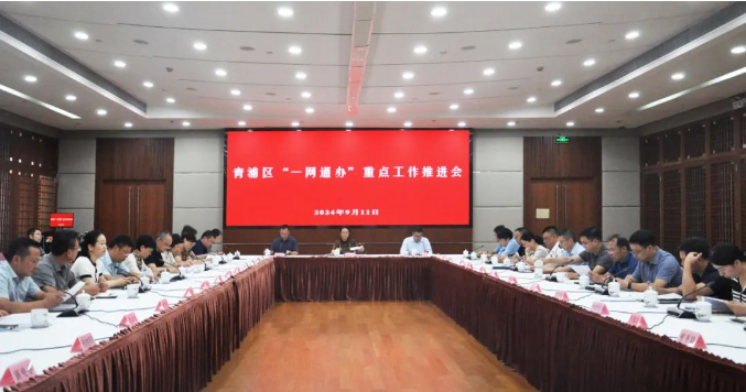 微信图片_20240930141249.png