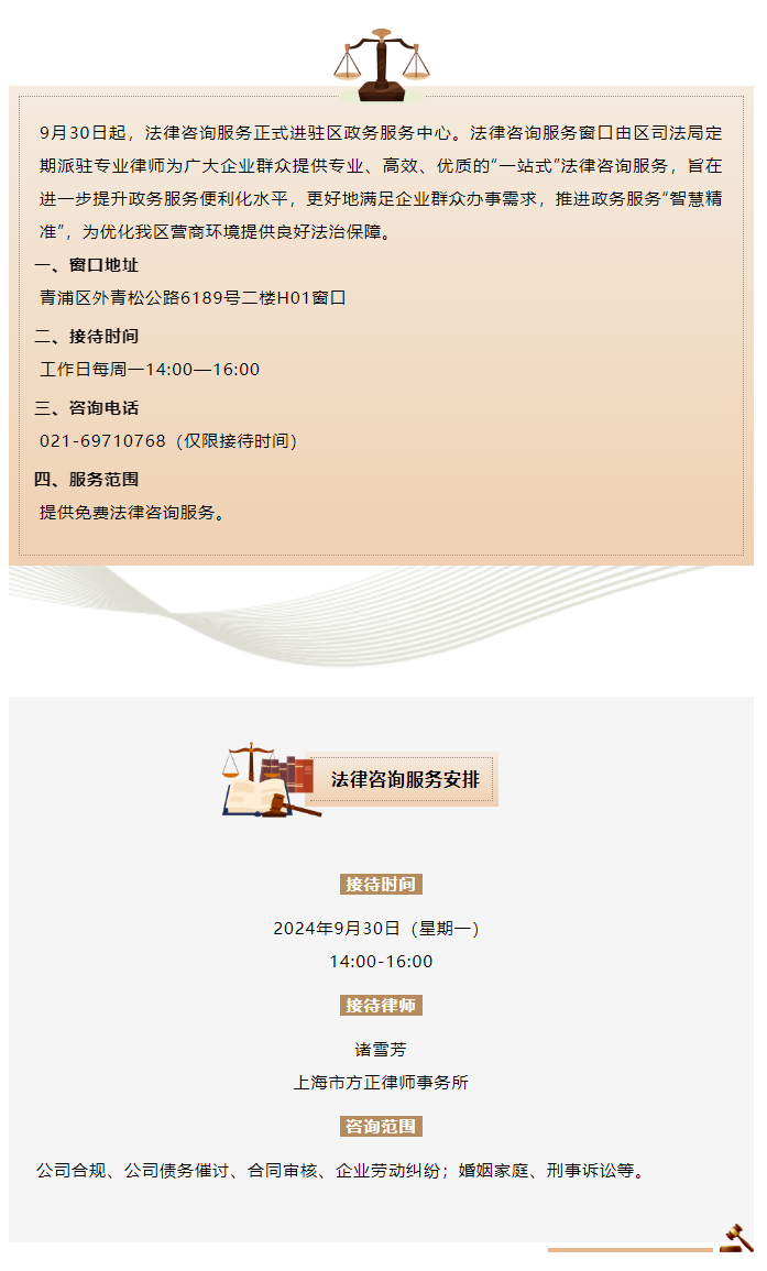 微信图片_20240930141435.png