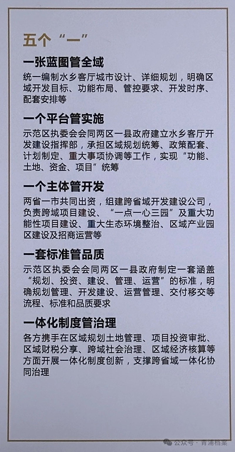 微信图片_20240930142710.jpg