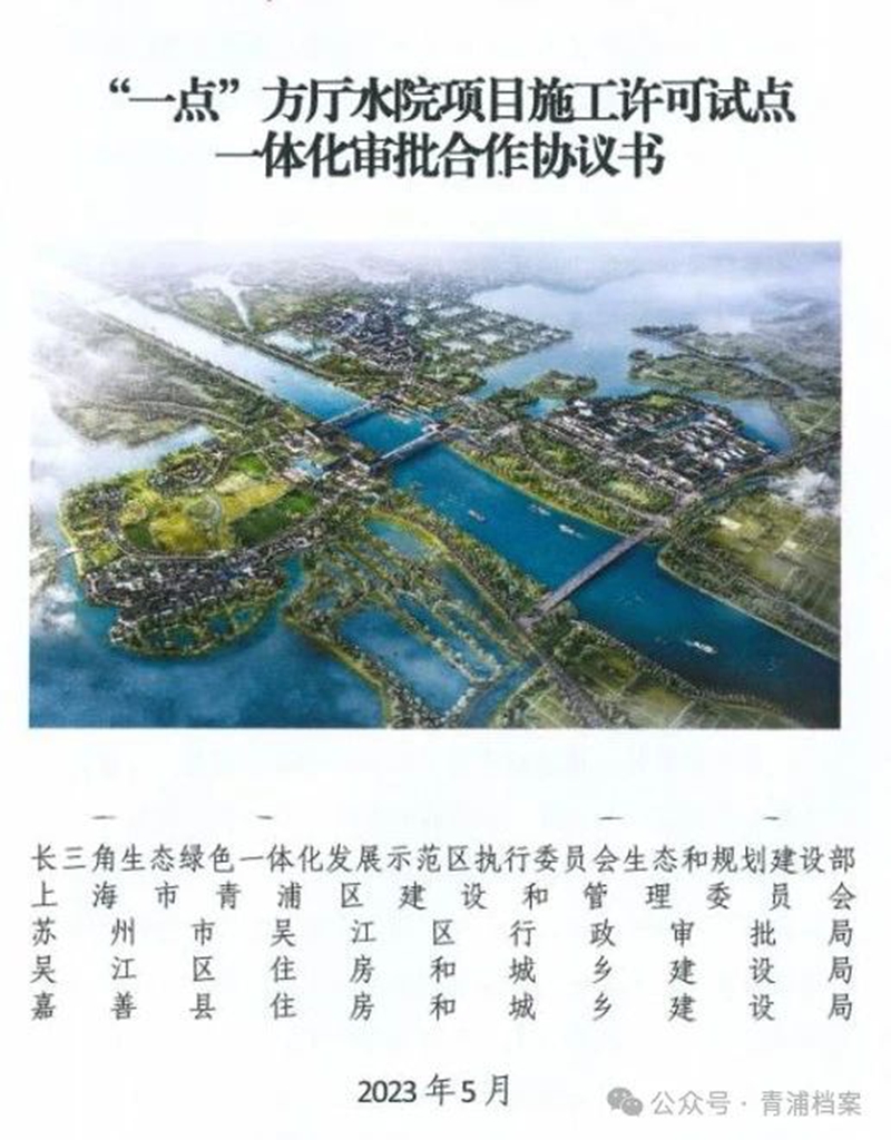 微信图片_20240930142714.jpg
