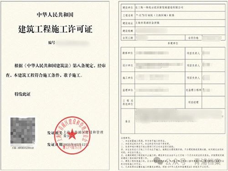 微信图片_20240930142722.jpg