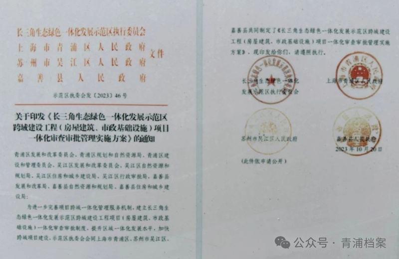 微信图片_20240930142735.jpg