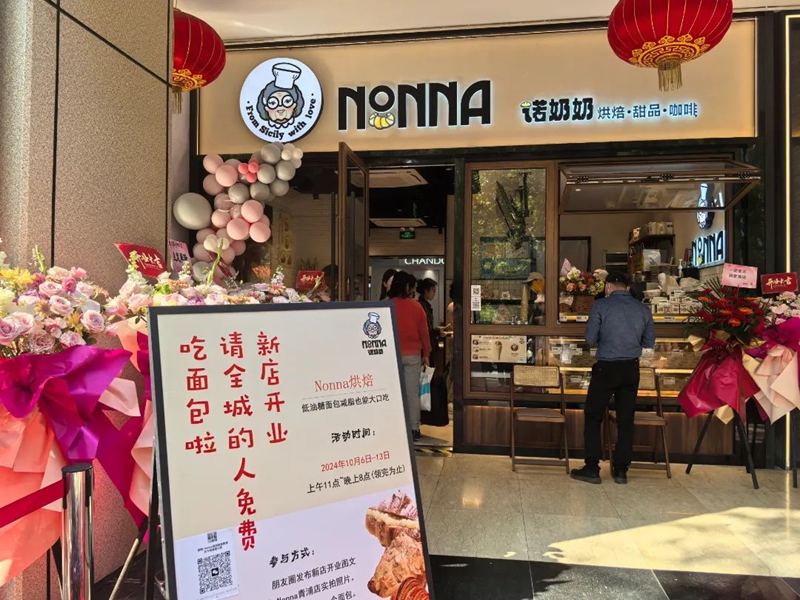 微信图片_20241017095628.jpg