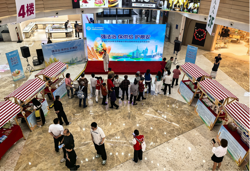 微信图片_20241030170306.png