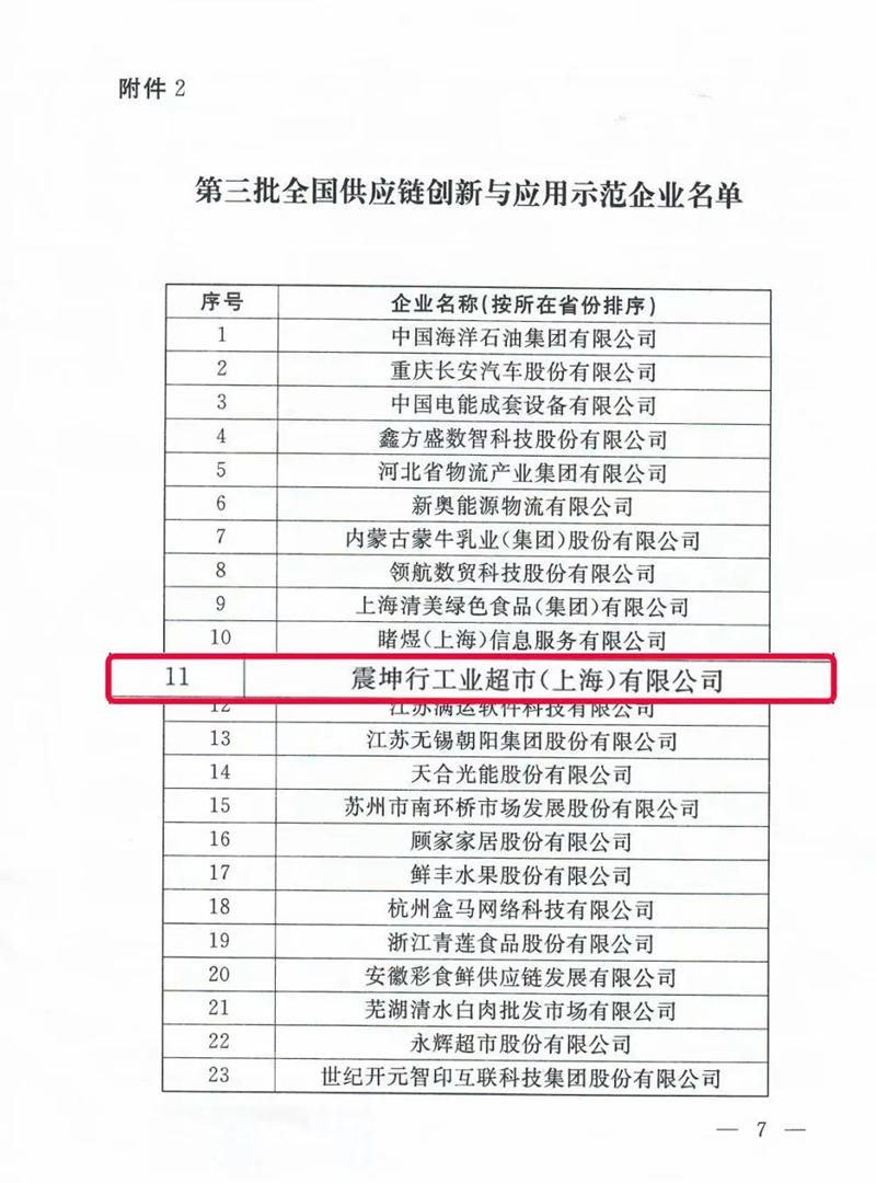 微信图片_20241118205124.jpg