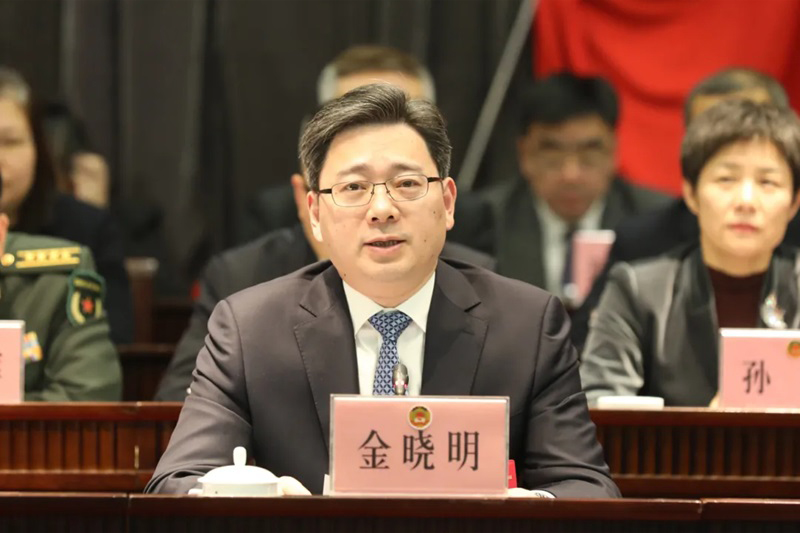 区委副书记、代区长金晓明出席区政协六届四次会议开幕大会