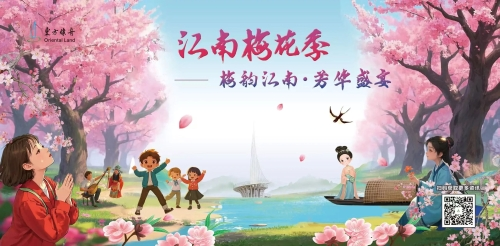 江南梅花季丨300张门票等你赢！收下春日盛宴攻略，速来青浦赏梅