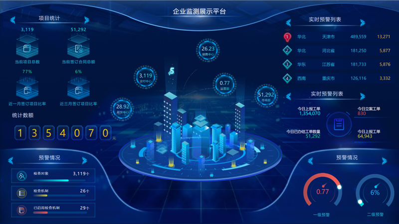 微信图片_20250226160034.png