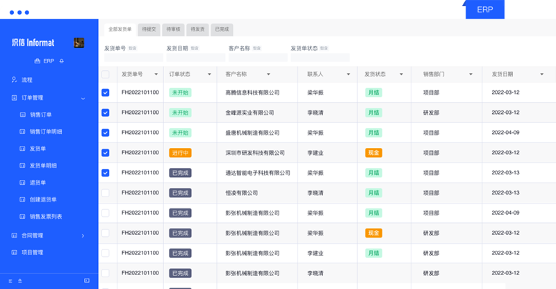 微信图片_20250226161040.png