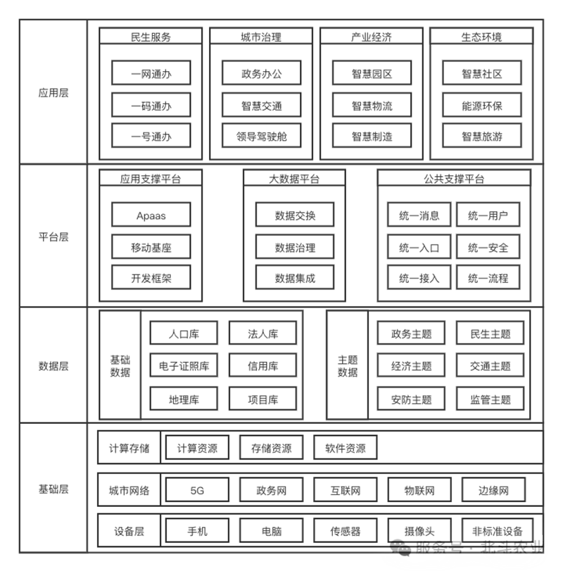 微信图片_20250226162235.png