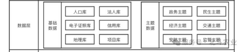 微信图片_20250226162241.png