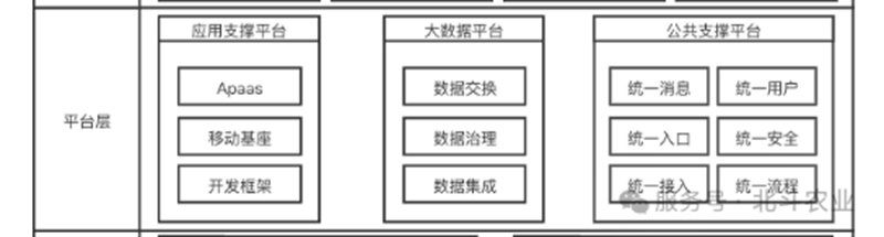 微信图片_20250226162244.png