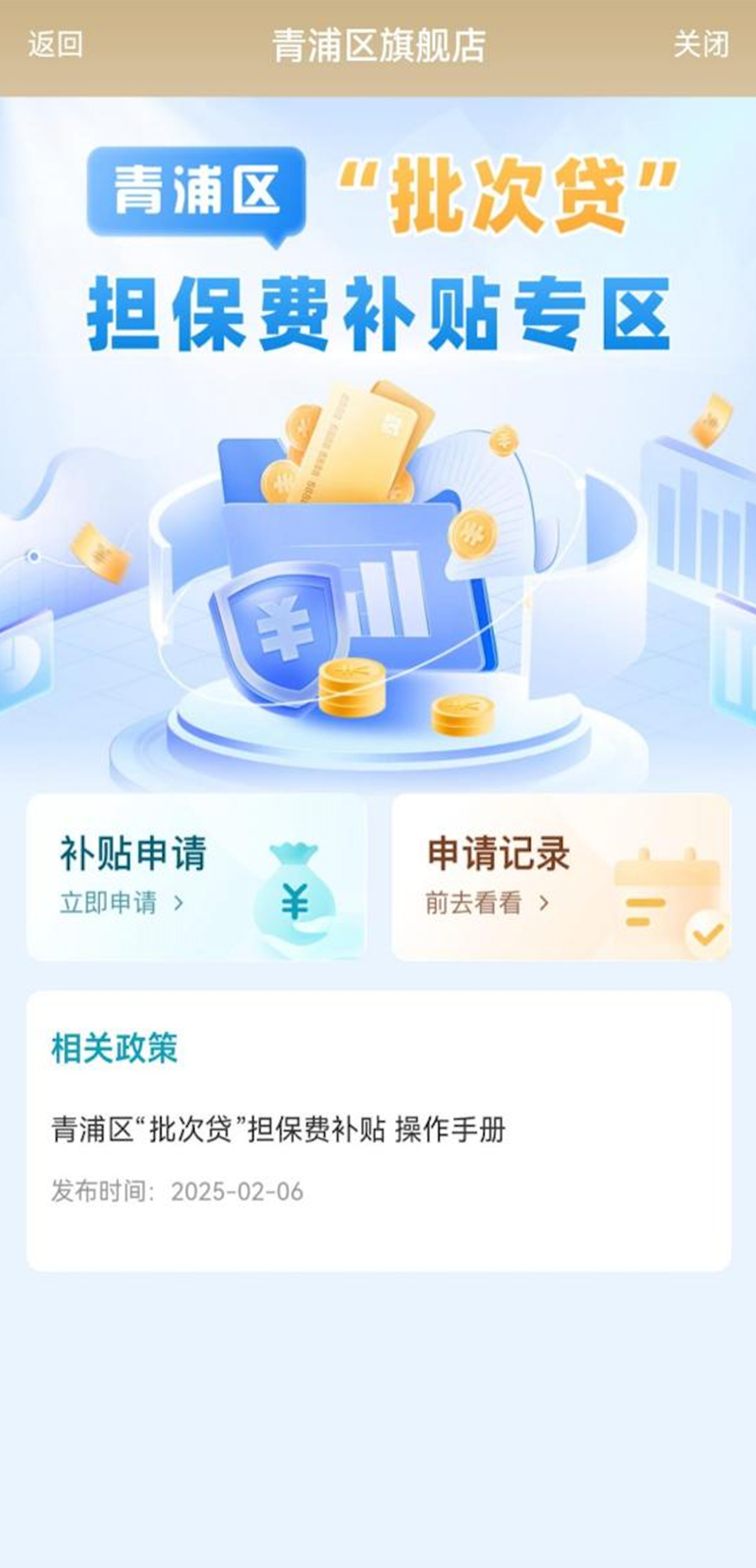 0227_073454_683.png 微信图片_20250227074425.png