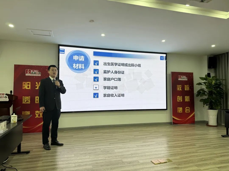 微信图片_20250227075153.jpg