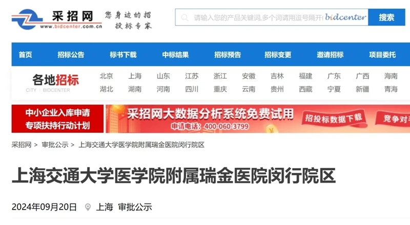 微信图片_20250227090958.JPG