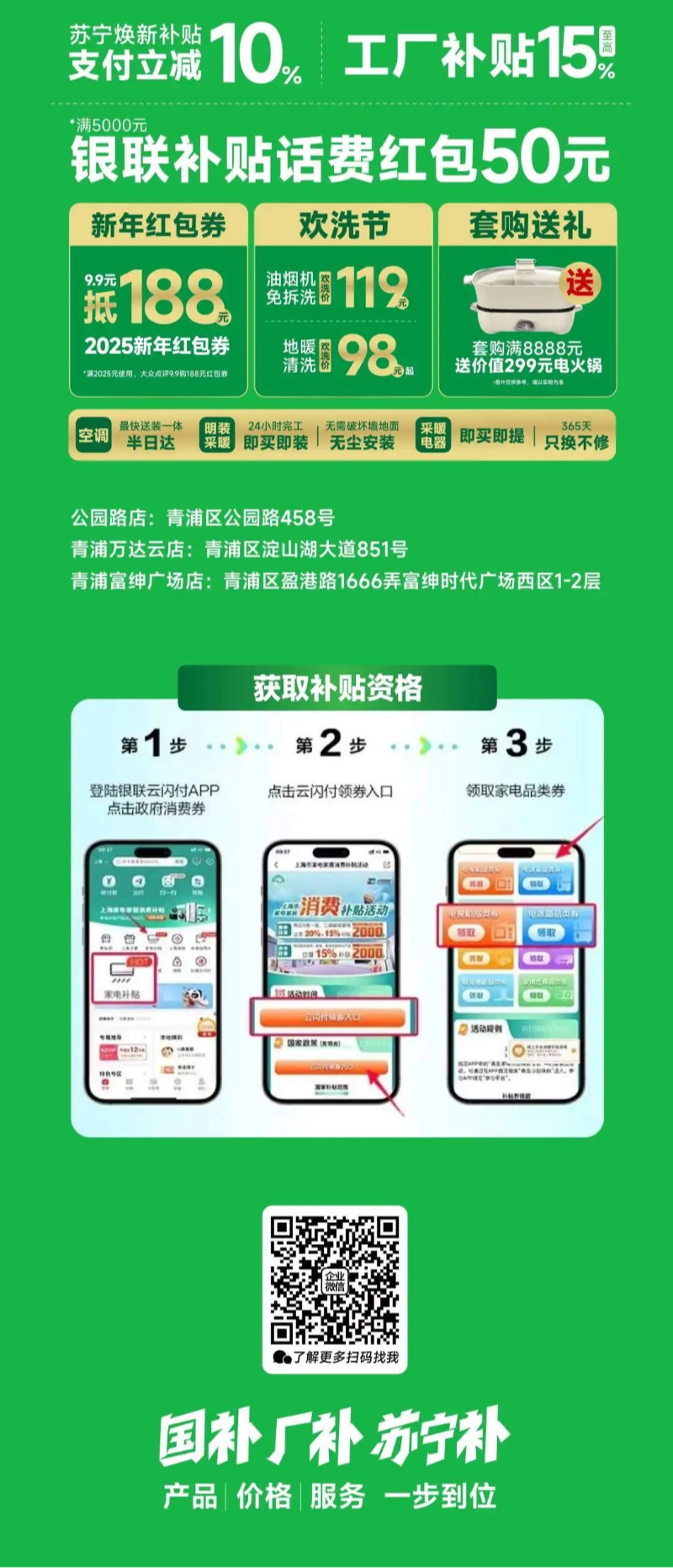 微信图片_20250227131156.jpg