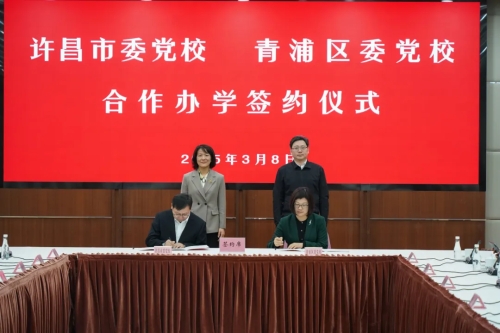 深化合作共谋发展，许昌市党政代表团赴青考察座谈会举行