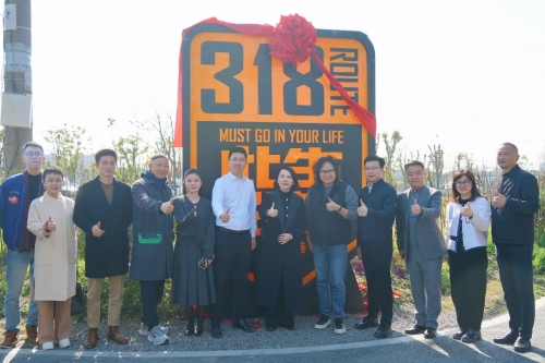 万里之行，从青浦出发！2025年318公路节暨青浦旅游日启动