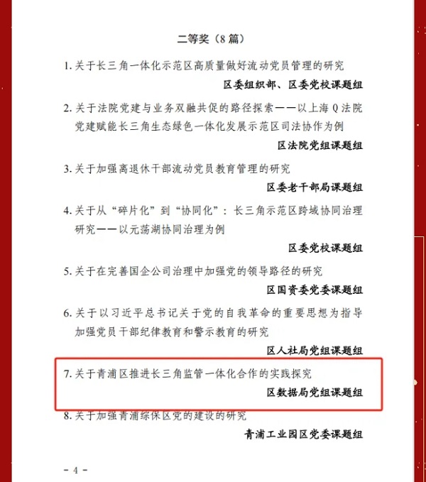 微信截图_20250409163140.png