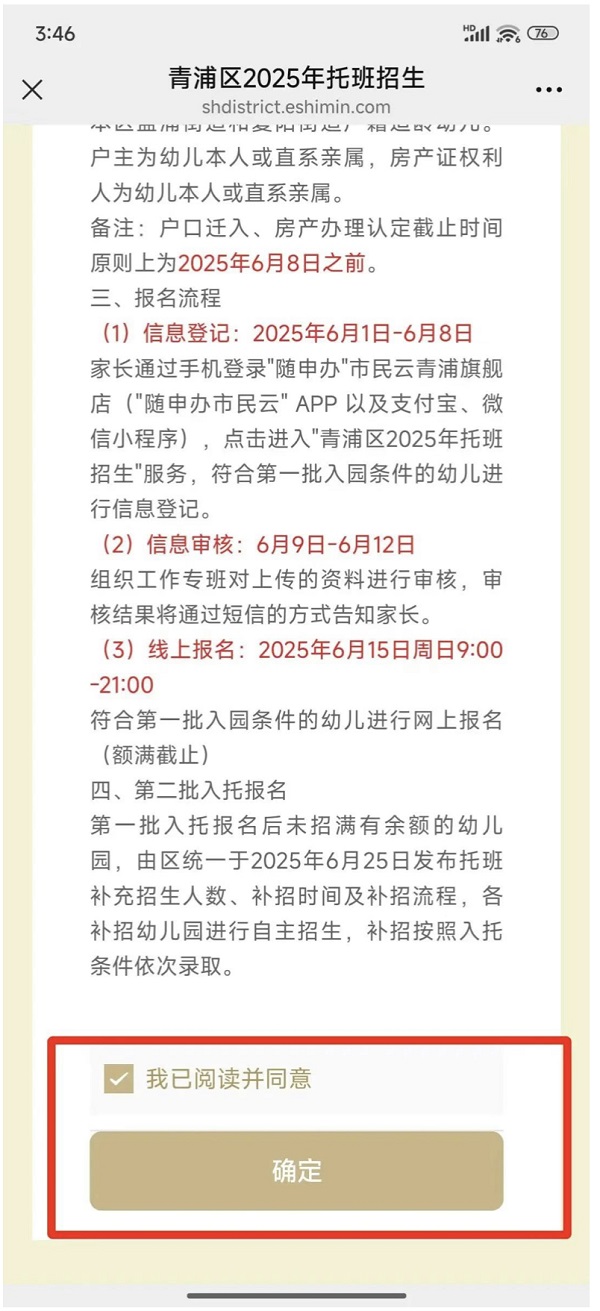 微信图片_202506041415311.jpg