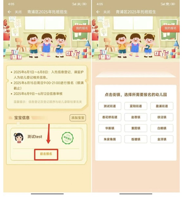 微信图片_202506041415331.jpg