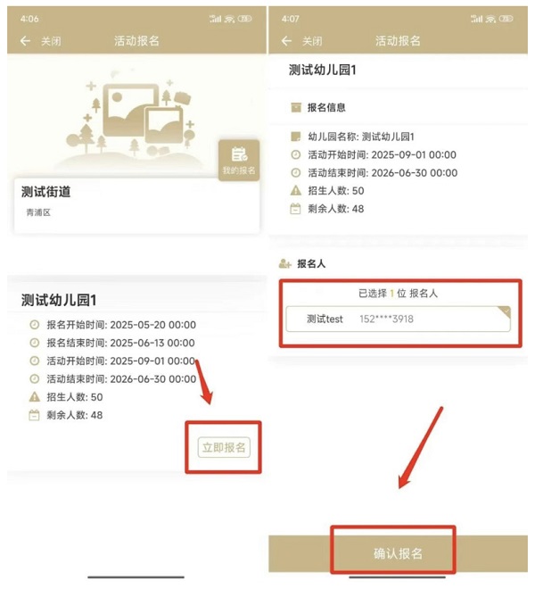 微信图片_20250604141534.jpg