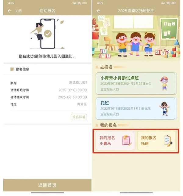微信图片_202506041415341.jpg