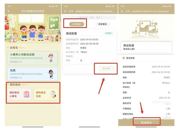 微信图片_202506041415342.jpg