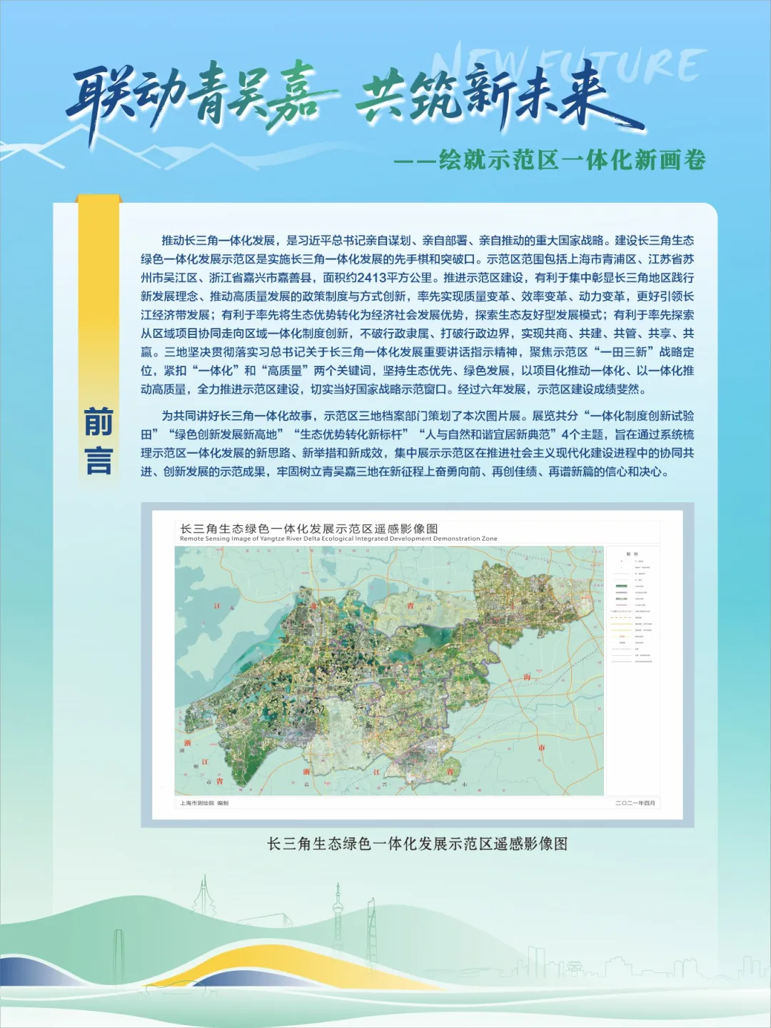 0611_102322_796.png