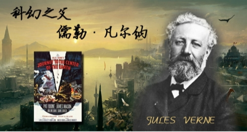 青浦有戏 | 沉浸式全息探险儿童剧《地心游记》抢票开启