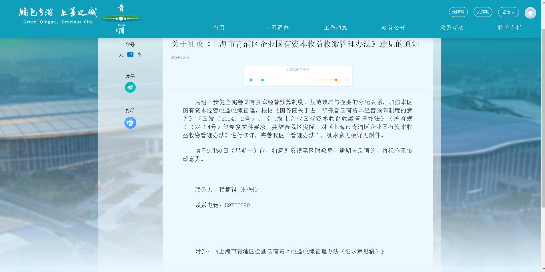 0918_162922_693.jpg 图片1.jpg