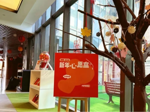 来青浦·过大年丨新朋友“马布布”带你逛青图！好礼不停，萌翻新春