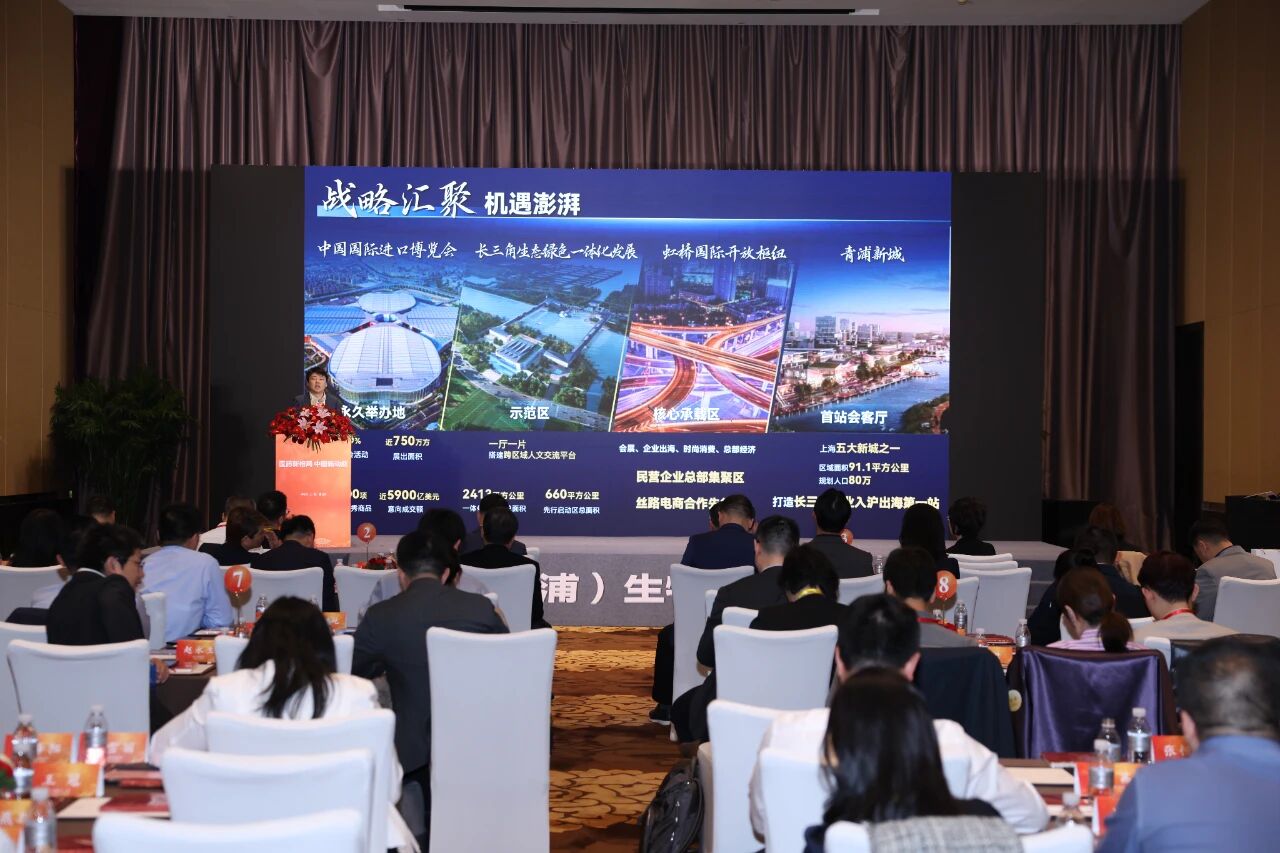 40+领军企业齐聚青浦，生物医药要迎来大动作？