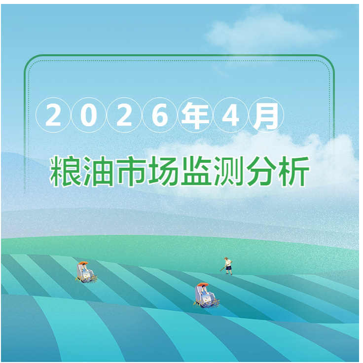 数据说