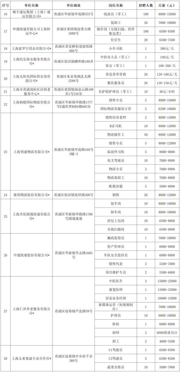 0603_083437_429.png 3.png