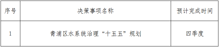 52efbb3e-90b8-4f4c-b111-f860bba4a566.png