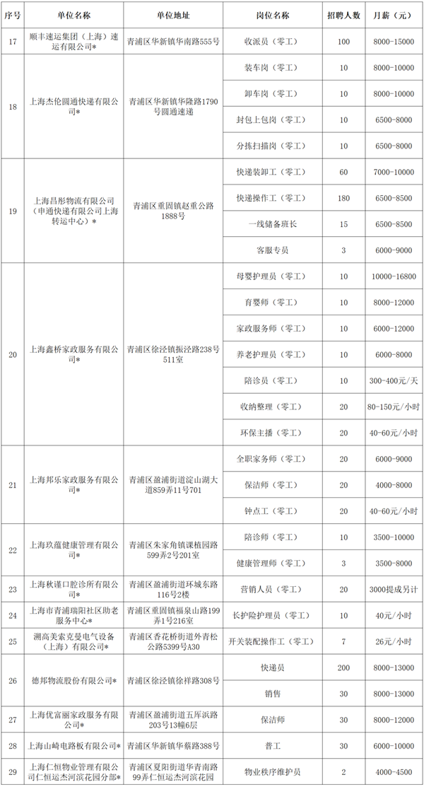 0715_081946_587.png 3.png