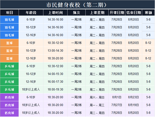 0723_082745_696.png 1.png
